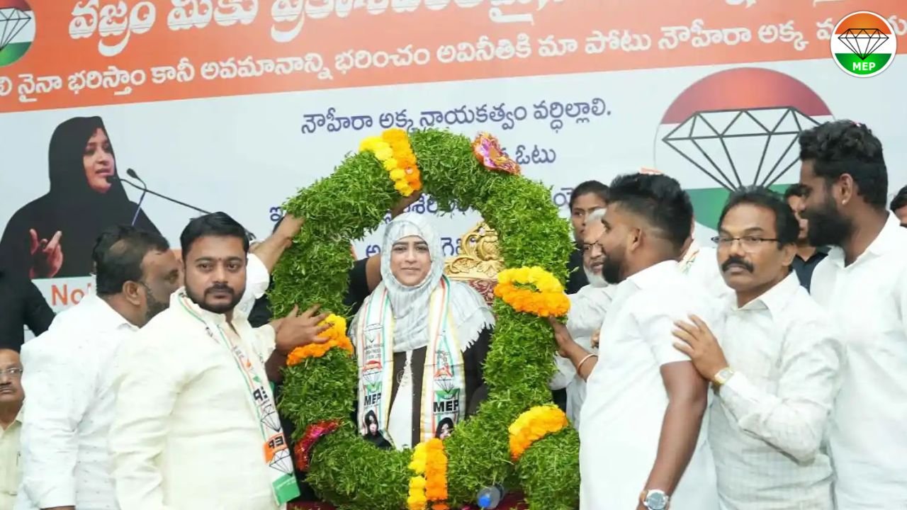 All India Mahilla Empowerment Party  President Dr. Nowhera Shaik: A Fresh Hope for Hyderabad’s Future! New Face, New Promise: Changing Hyderabad with Dr. Nowhera Shaik